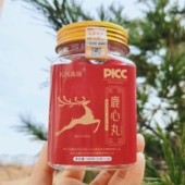 特产 鹿心丸 手工浓缩丸 30％鹿心含量 包邮 鹿乡 1瓶100g 吉林