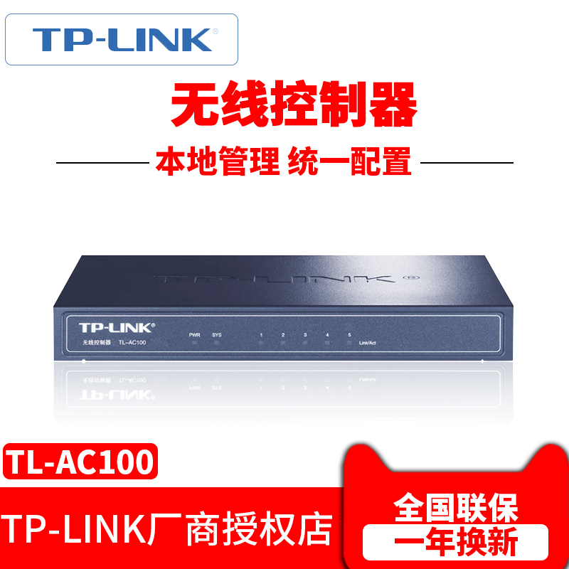 100AC