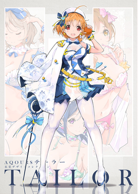 CHIANCHIAN老师水水CrossOz