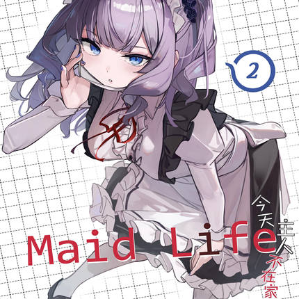 [CrossOz]切糕-全彩原创女仆系列-Maid Life