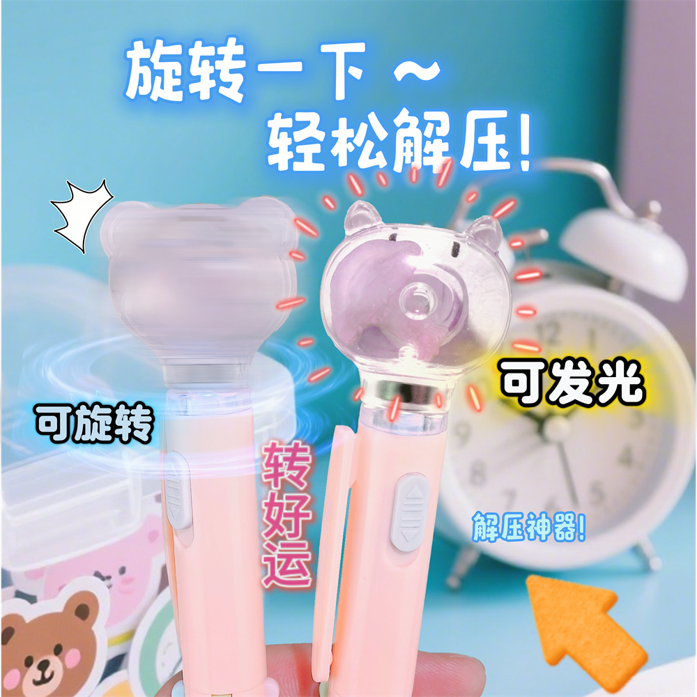 可爱发光水母圆珠笔多色按动趣味转转笔好看好玩的海洋水母标本笔