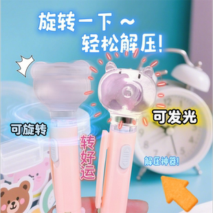 可爱发光水母圆珠笔多色按动趣味转转笔好看好玩 海洋水母标本笔