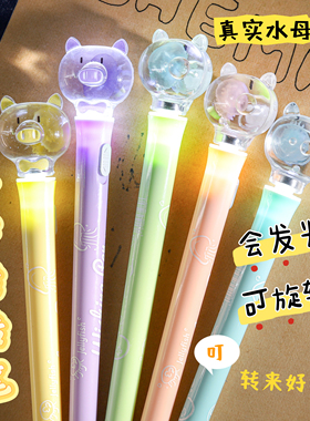 水母解压转转笔高颜值真水母标本儿童礼物卡通可爱灯光水母陀螺笔
