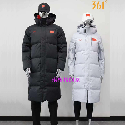 361度国旗款运动羽绒服