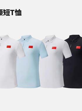 361°国旗系列2025年新款Polo衫男士速干短袖T恤ZB1150027男女款
