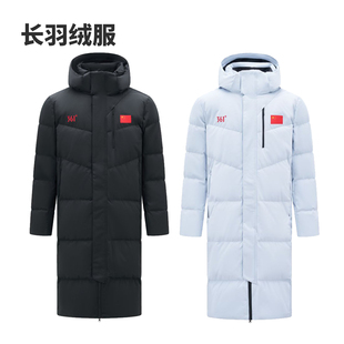 361度2025新款赞助国家队冬训长款鸭绒国旗外套羽绒服ZB1150305