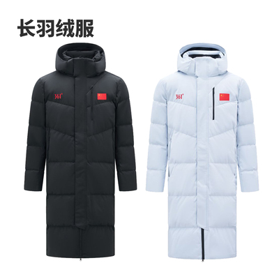 361度2025新款赞助国家队冬训长款鸭绒国旗外套羽绒服ZB1150305