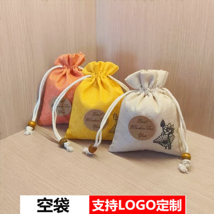 透气香包袋香囊空袋子中草药袋子棉麻布收纳袋古风荷包收纳束口袋