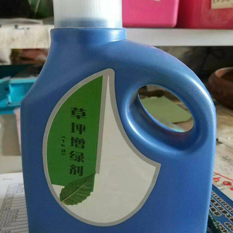 草坪增绿剂染色剂水快速变绿省事省时高效复绿草皮绿化