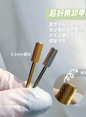 好用卸甲打磨头可以工具