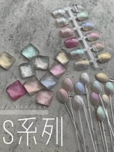 重复【闪闪S色系三】Dion Nail Art原创高品质罐装胶S50-54