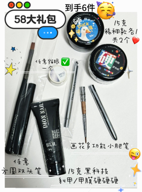 DionNailArt 硬邦邦光疗胶58大礼包（到手6件）