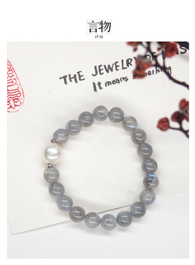 言物女月光石珍珠原创百搭显白