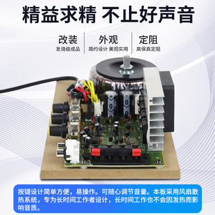 4管100W+100W双声道功放板2.0立体声功放板 带音调板 HIFI高保真