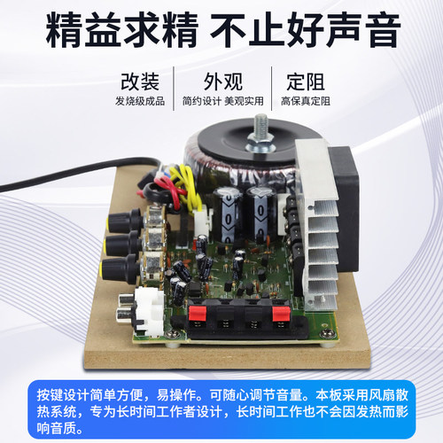 4管100W+100W双声道功放板2.0立体声功放板 带音调板 HIFI高保真