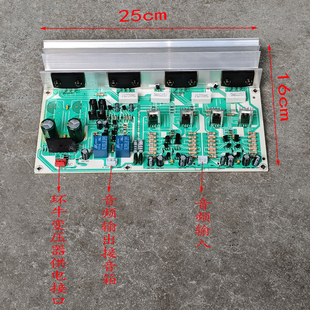 250W+250W大功率功放2声道发烧功放6只电容三肯功放纯后级功放板