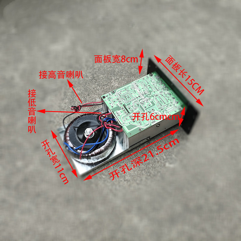 12V220V环牛大功率蓝牙插卡功放板家用车用低音炮音响主板8寸10寸
