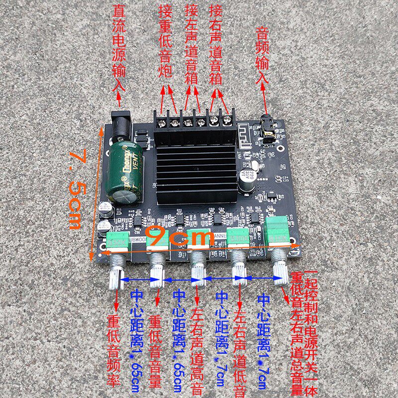 12V-24V电瓶供电200W无源重低音炮2.1三声道+2.0hifi数字功放板