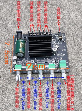 12V-24V电瓶供电200W无源重低音炮2.1三声道+2.0hifi数字功放板