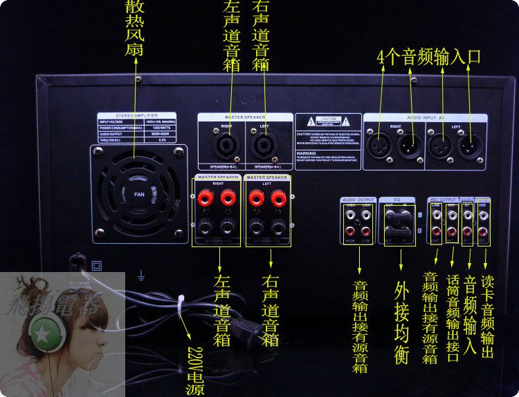 二手库存大环牛八只进口管大功率功放机 带24段均衡器功放220V