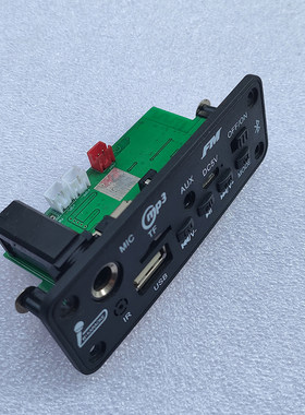 低音炮前级读卡遥控蓝牙接收器
