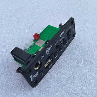 3.7V锂电池带10W 功放板5V无损U盘TF卡 10W功放MP3蓝牙5.0音频解码