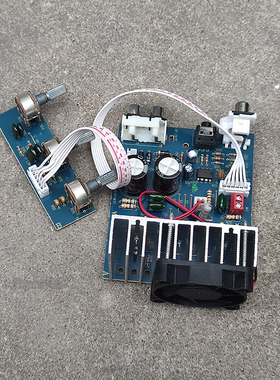 风扇散热3声道电脑版 TD2030功放板放大板2.1声道 重低音成品