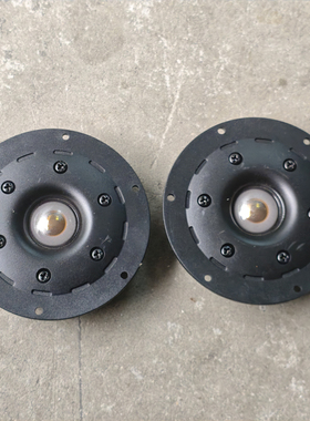 轻微划痕4寸高音喇叭 猫眼丝膜高音纯正清晰 HIFI发烧级直径102mm