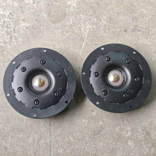 轻微划痕4寸高音喇叭 猫眼丝膜高音纯正清晰 HIFI发烧级直径102mm
