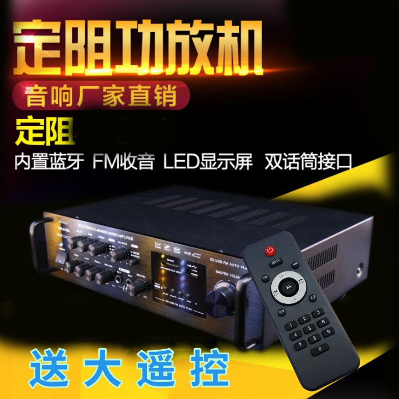 500瓦大功率hifi2.0功放机 送环牛风扇遥控 .家庭影院卡拉OK功放