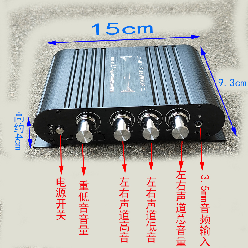 mini小型家用车载12V电脑功放2.0声道重低音高保真hifi功放机