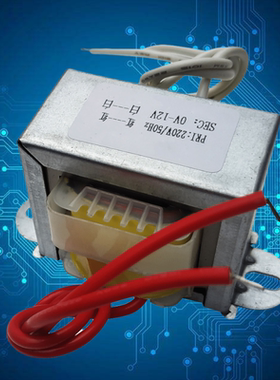 单双交流电源变压器E型20W30W50W380V220V转6V9V12V15V18V24V方牛