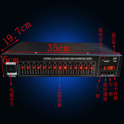 高清音质数码均衡器EQ 音调 调音台 前置放大机 跑马灯 效果器R