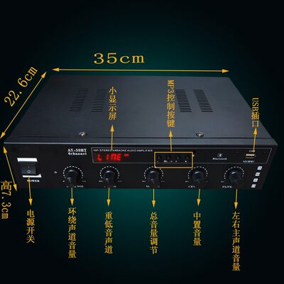 other 298大功率进口管纯hifi桌面功放机 家用电脑音响发烧级2.0