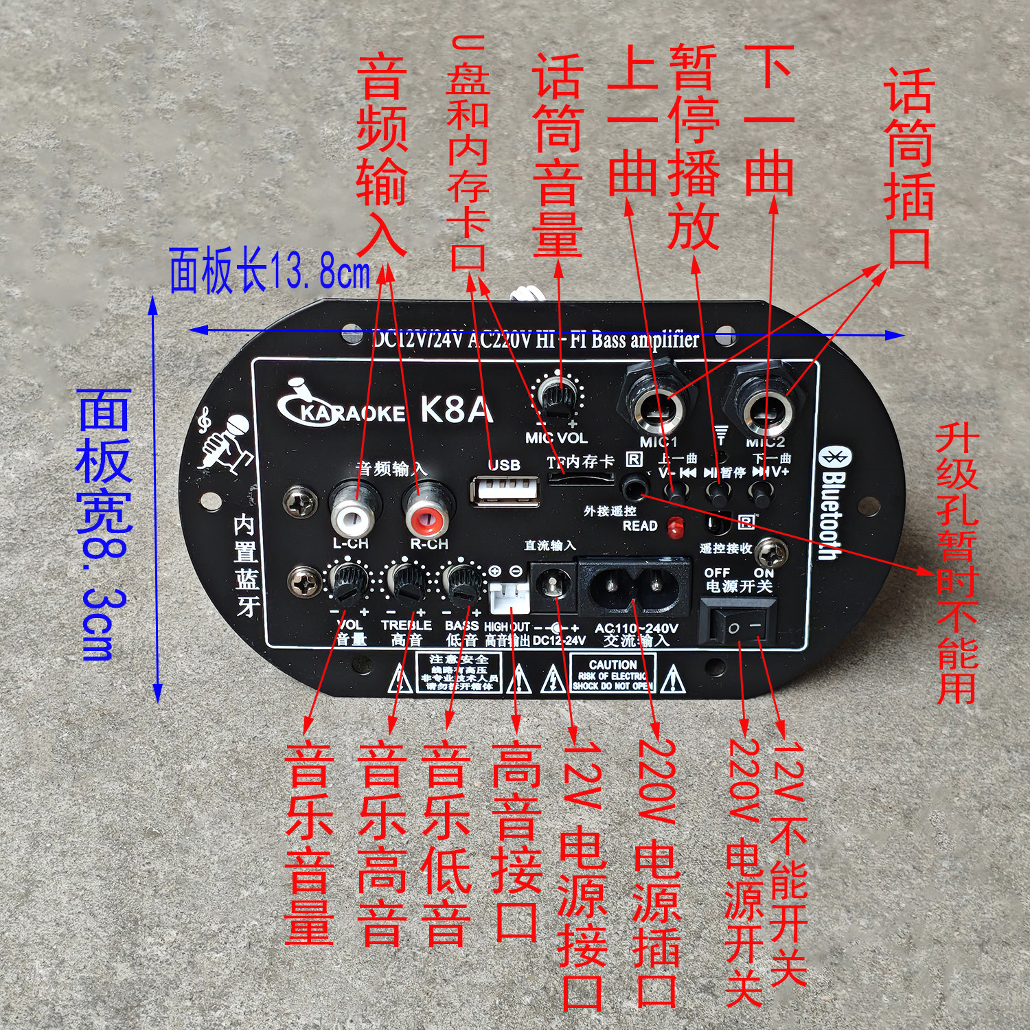 220伏24伏12V可插话筒车载低音炮功放板音响炮芯音箱主板8寸10寸
