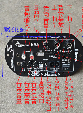 220伏24伏12V可插话筒车载低音炮功放板音响炮芯音箱主板8寸10寸
