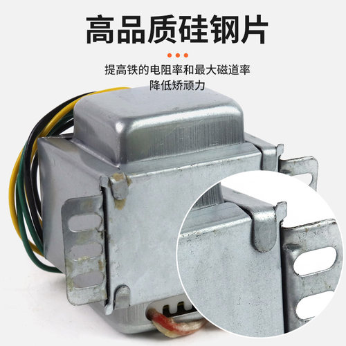 纯铜铜带牛罩罩变压器EI方形