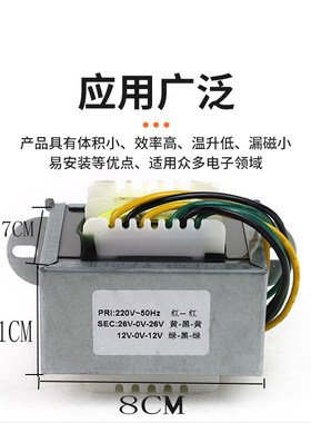 120WA方形E型变压器大功率