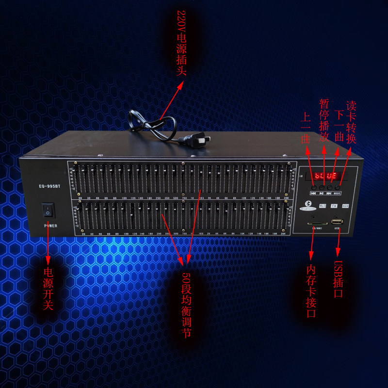 25段ktv蓝牙hifi发烧家用均衡器