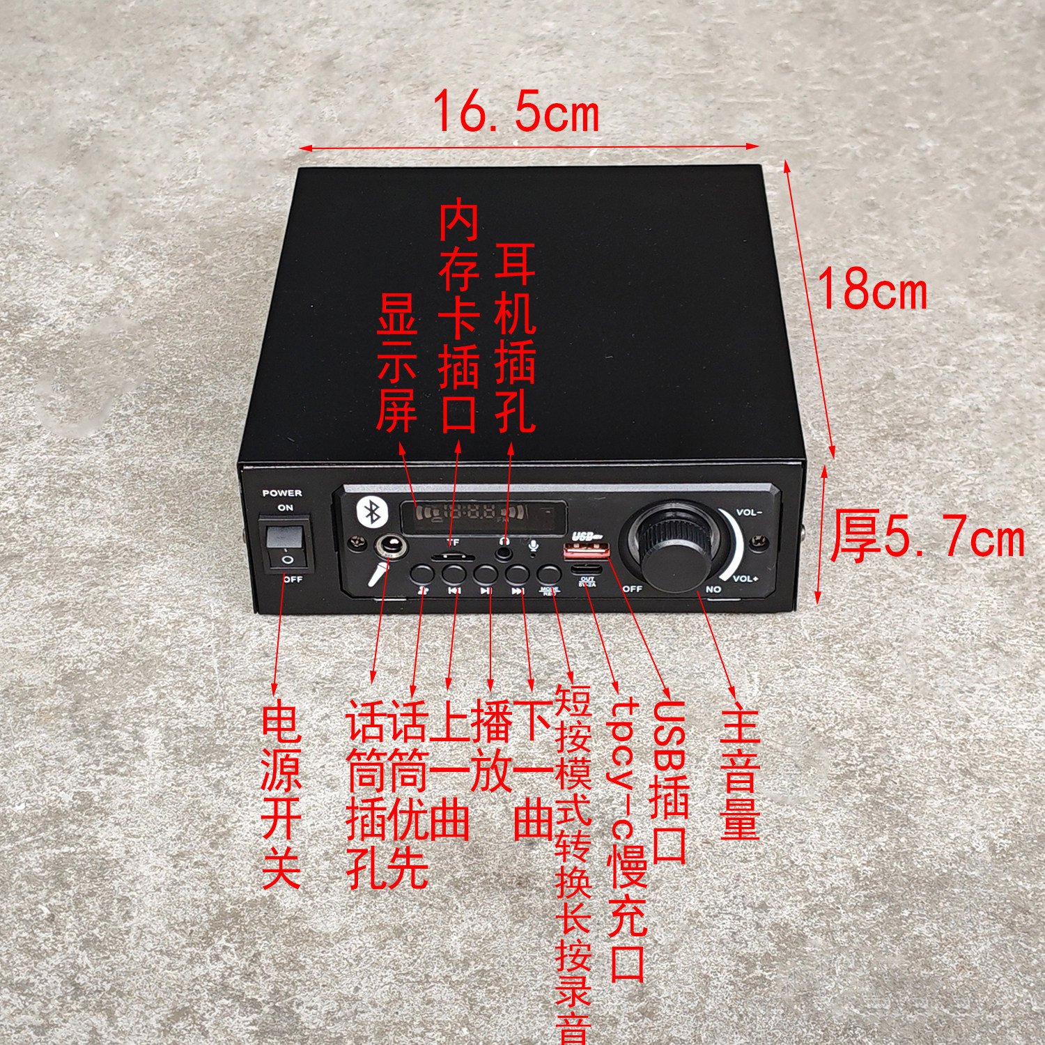 家用带话筒插口蓝牙孔功放板高低音功放功放机 功放12V车用功放
