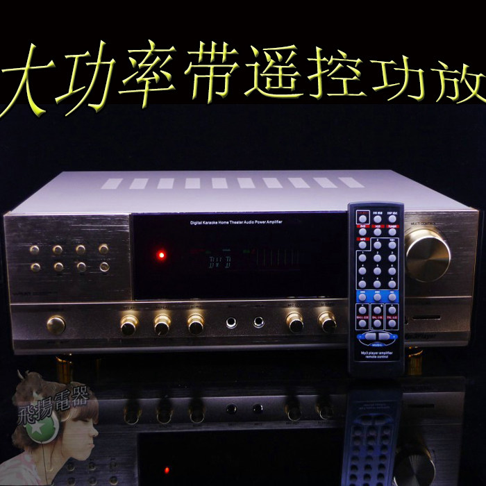 遥控频谱屏功放家用220V功放机 卡拉OK功放大功率带USB蓝牙功放