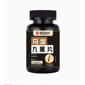 国药本草乌参九黑片 现货供应链开品合作特殊膳食国药草本