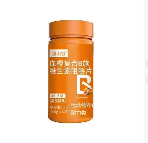 血橙复合B族维生素36g咀嚼片牛磺酸营养补充咀嚼片