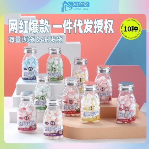 清口含片桂林清口含片三金