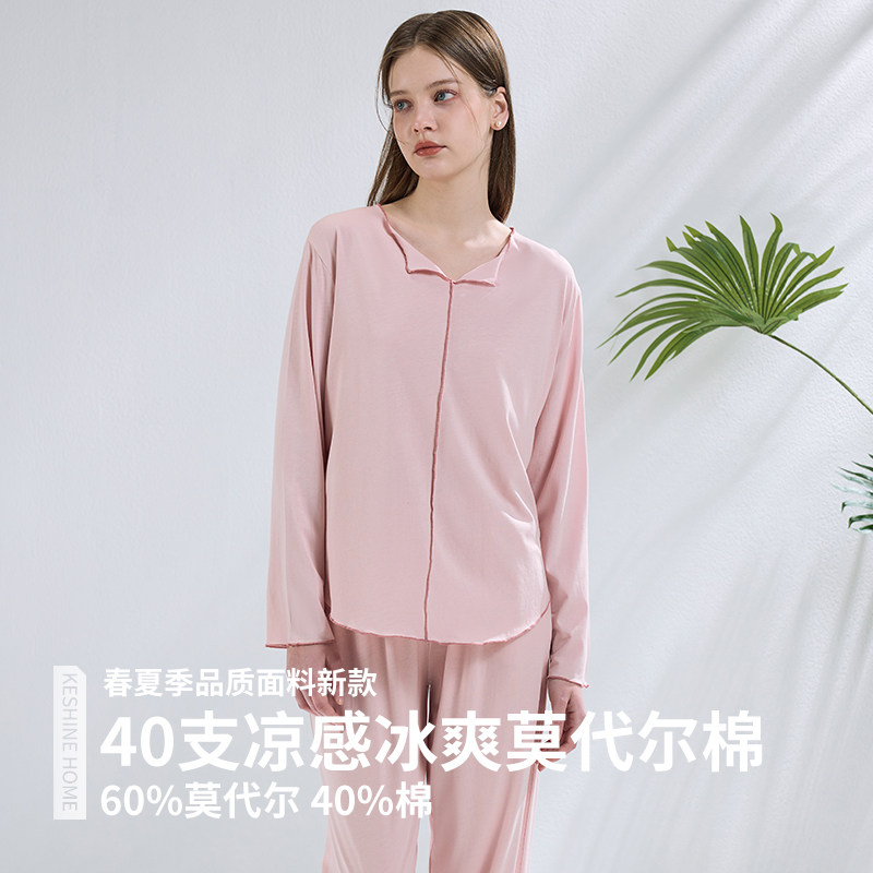 春夏女士针织滑爽凉感冰爽草莫代尔棉混纺甜美木耳边长袖睡衣套装