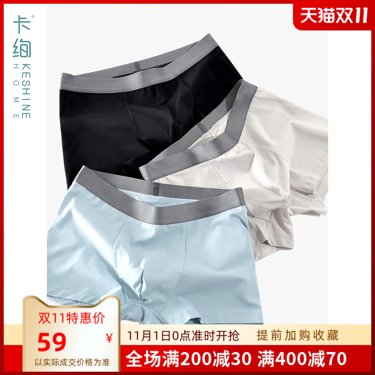 Middle-waisted Skin-friendly soft ventilation No trace Cotton Underwear Gorgeous card 21 new pattern pure cotton man Boxerin the Lingerie/Men's underwear/Tracksuit , Briefs  category - from Buy2taobao.com to provide professional Taobao agent buy service