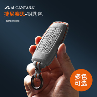 适用于Genesis捷尼赛思GV70 G80 GV80 G90 Alcantara翻毛皮钥匙包