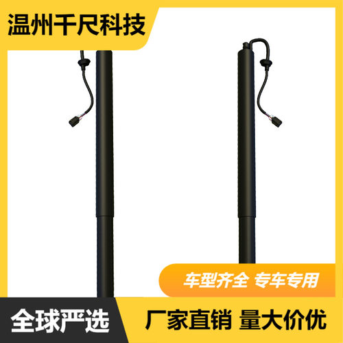 81831S8100 81841S8100适用现代帕里斯帝20-22电动尾门撑杆全新