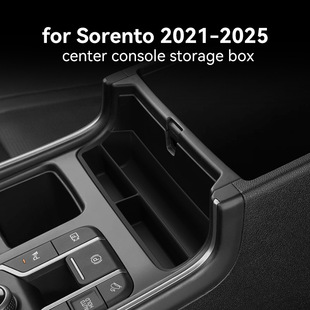 适用21-25款索兰托 Sorento中控扶手箱前储物盒汽车用品改装配件