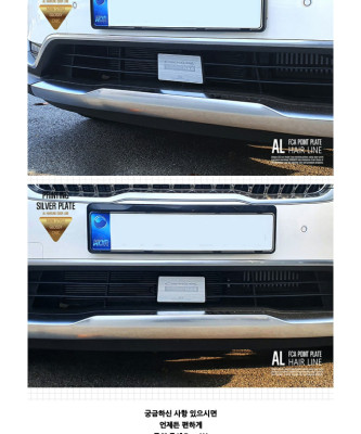 2021起亚四代嘉华Carnival KA4专用下网ACC装饰亚格力板韩国进口